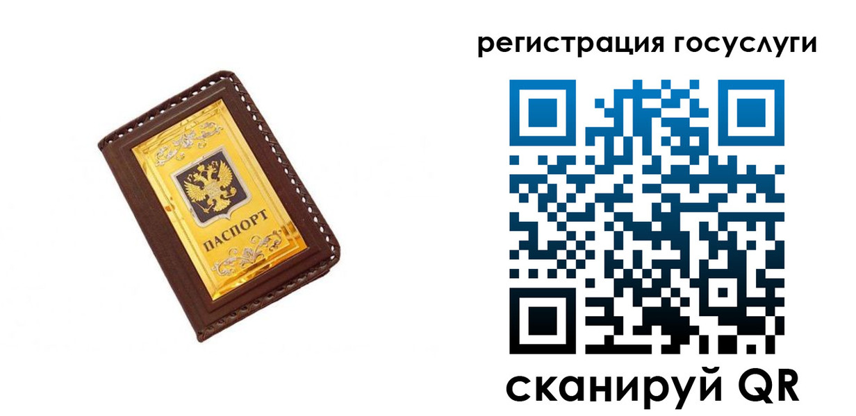 купить прописку в Ессентуках